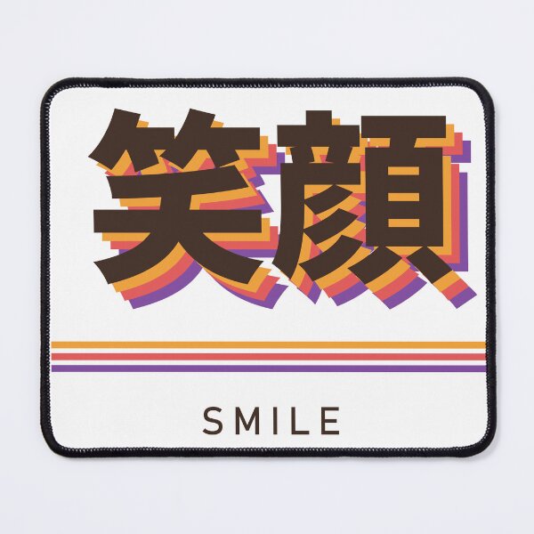 Item preview, Egao 笑顔 Retro Japanese - Smile designed and sold by Hidamari's SHOP.