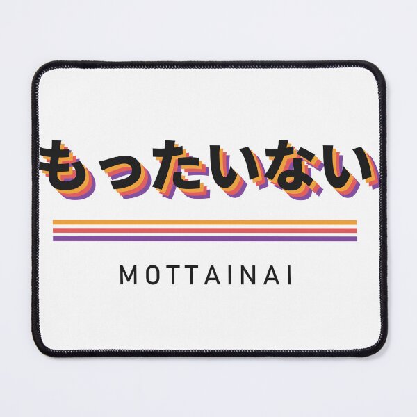 Item preview, Mottainai もったいない Retro Japanese - What a Waste designed and sold by Hidamari's SHOP.
