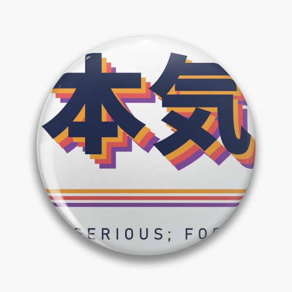 Item preview, Honki 本気 Retro Japanese - Dead Serious designed and sold by Hidamari's SHOP.