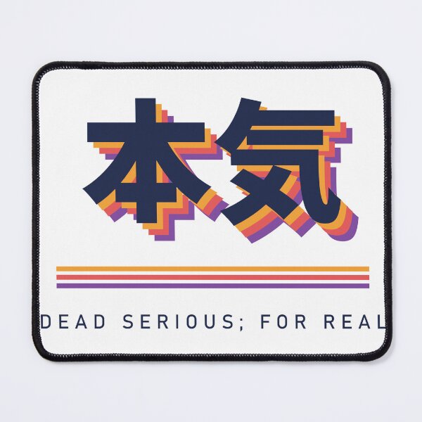 Item preview, Honki 本気 Retro Japanese - Dead Serious designed and sold by Hidamari's SHOP.