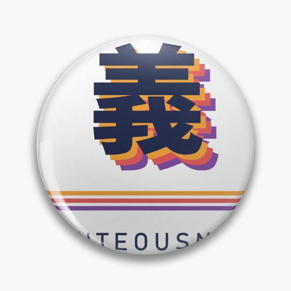 Item preview, Gi 義 Retro Japanese - Righteousness designed and sold by Hidamari's SHOP.