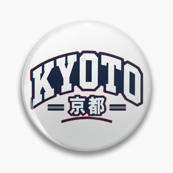 Item preview, Kyoto Japan Retro Varsity Logo  designed and sold by WonderfulAdventuresAU.
