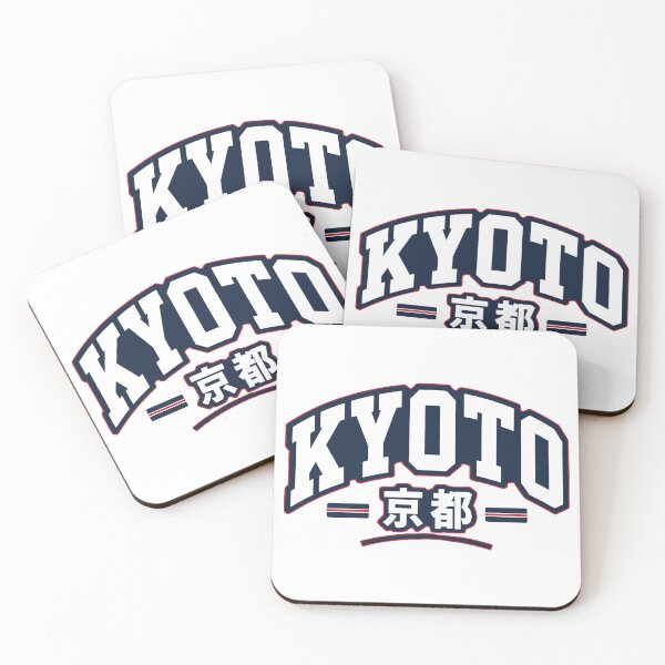 Item preview, Kyoto Japan Retro Varsity Logo  designed and sold by WonderfulAdventuresAU.