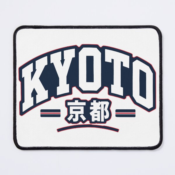 Item preview, Kyoto Japan Retro Varsity Logo designed and sold by WonderfulAdventuresAU.