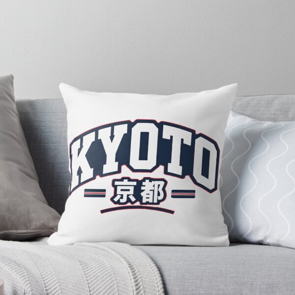 Item preview, Kyoto Japan Retro Varsity Logo  designed and sold by WonderfulAdventuresAU.