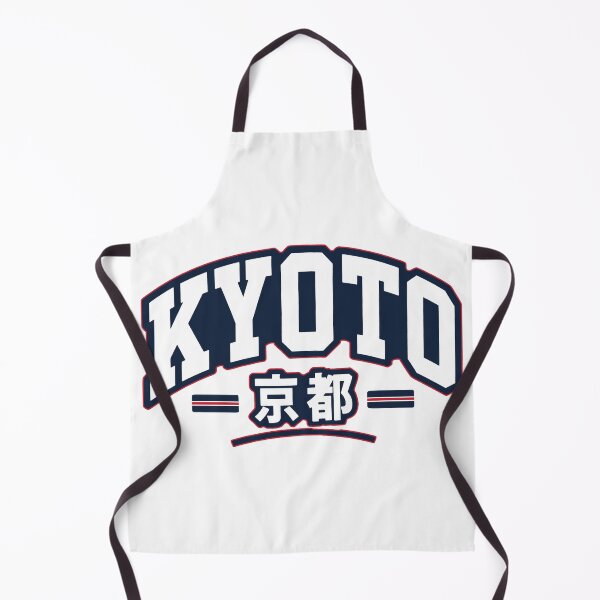 Item preview, Kyoto Japan Retro Varsity Logo designed and sold by WonderfulAdventuresAU.