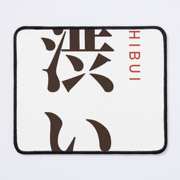 Item preview, Shibui 渋い Vertical Kanji - Subtle designed and sold by Hidamari's SHOP.