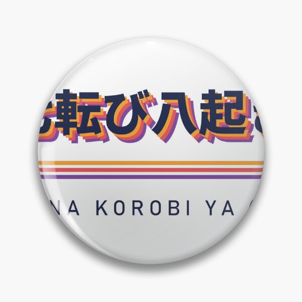 Item preview, Nana Korobi Ya Oki 七転び八起き Retro Japanese - Fall Seven Times designed and sold by Hidamari's SHOP.