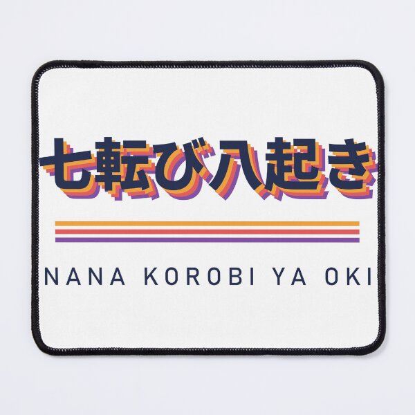 Item preview, Nana Korobi Ya Oki 七転び八起き Retro Japanese - Fall Seven Times designed and sold by Hidamari's SHOP.