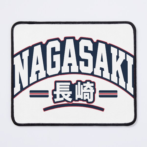 Item preview, Nagasaki Japan Retro Varsity designed and sold by WonderfulAdventuresAU.
