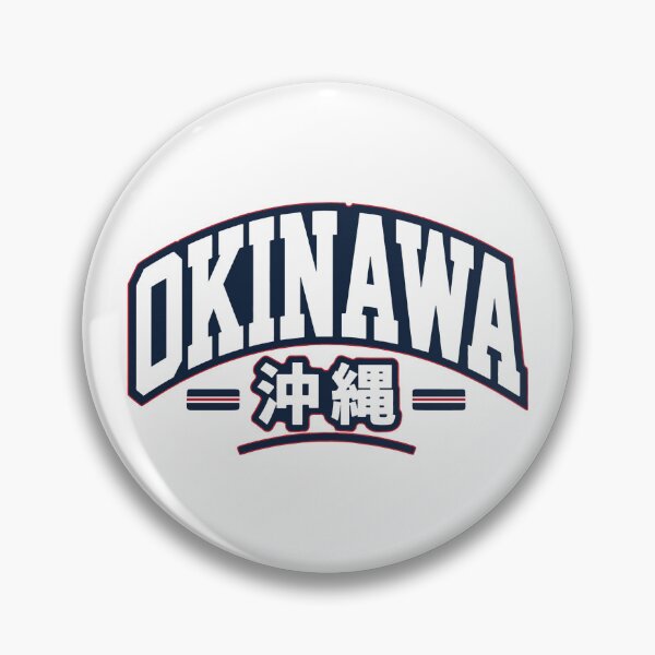 Item preview, Okinawa Japan Retro Varsity designed and sold by WonderfulAdventuresAU.