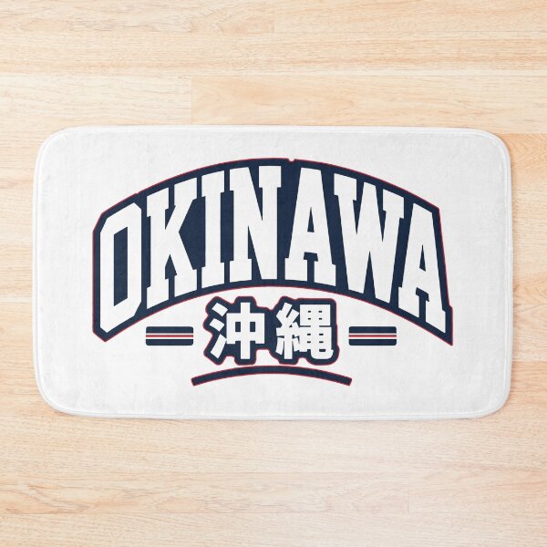 Item preview, Okinawa Japan Retro Varsity designed and sold by WonderfulAdventuresAU.