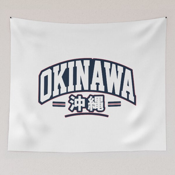 Artikelvorschau, Okinawa Japan Retro Varsity entworfen und verkauft von WonderfulAdventuresAU.