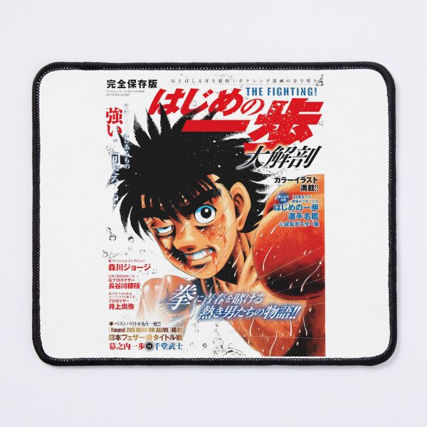 Item preview, Ippo Makunouchi - 5 designed and sold by altimento.