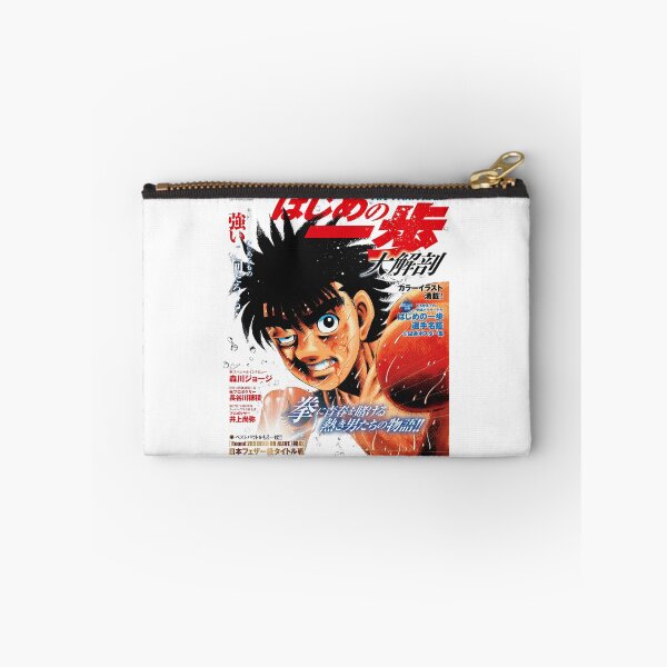 Item preview, Ippo Makunouchi - 5 designed and sold by altimento.
