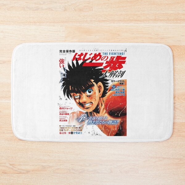 Item preview, Ippo Makunouchi - 5 designed and sold by altimento.