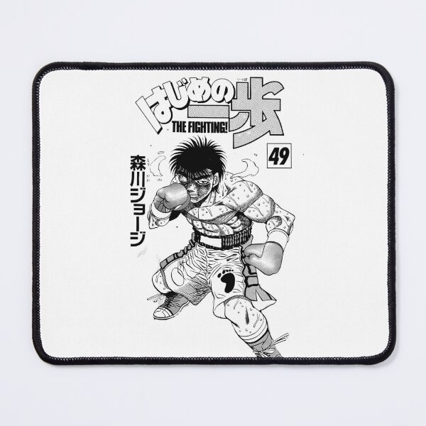 Item preview, Ippo Makunouchi - 6 designed and sold by altimento.