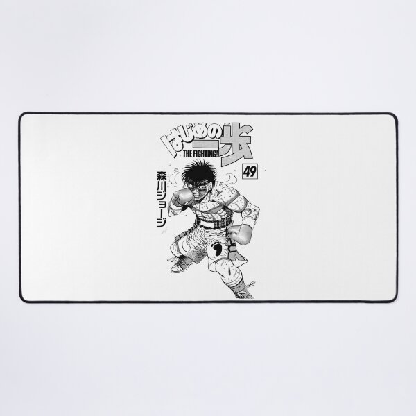 Item preview, Ippo Makunouchi - 6 designed and sold by altimento.
