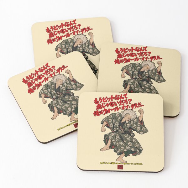 Item preview, Anarchic Rock Elder Ukiyo-e designed and sold by BRTHRCNK01.