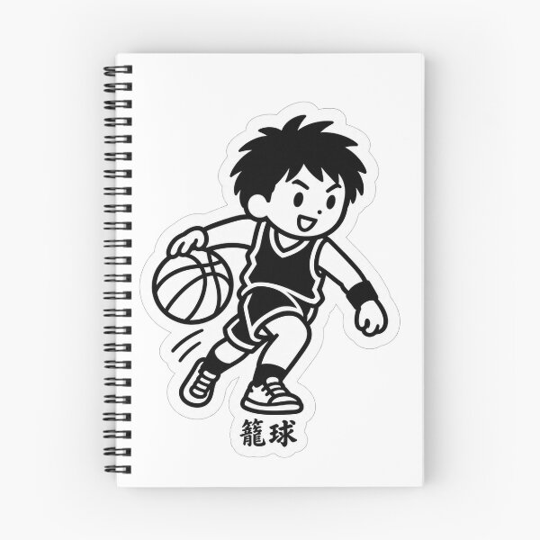 Item preview, Basketball Boy Dribbling Sticker designed and sold by KeisJapan.
