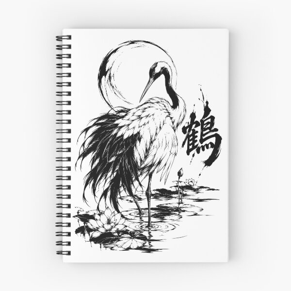 Item preview, Japanese Crane Beneath the Moon designed and sold by bapupa.