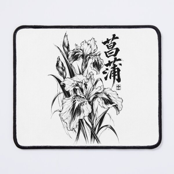 Item preview, Japanese Iris Sumi-E with Calligraphy designed and sold by bapupa.