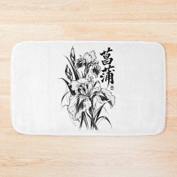 Item preview, Japanese Iris Sumi-E with Calligraphy designed and sold by bapupa.