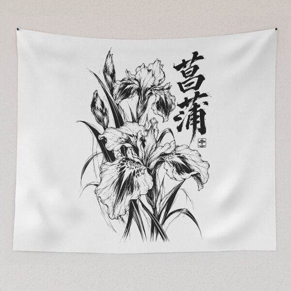 Item preview, Japanese Iris Sumi-E with Calligraphy designed and sold by bapupa.