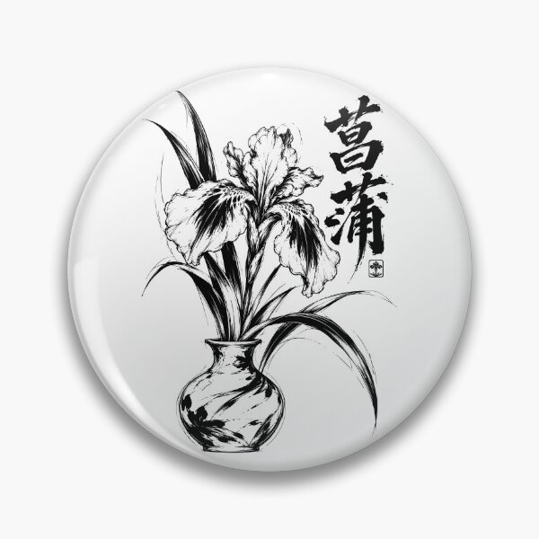 Artikelvorschau, Japanische Sumi-e-Iris mit Kalligrafie entworfen und verkauft von bapupa.