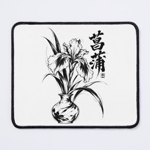 Item preview, Japanese Sumi-e Iris with Calligraphy designed and sold by bapupa.