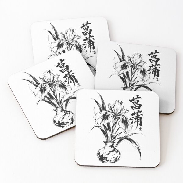 Item preview, Japanese Sumi-e Iris with Calligraphy designed and sold by bapupa.