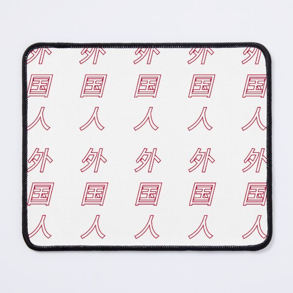Item preview, Gaikokujin designed and sold by D2Kvirus.