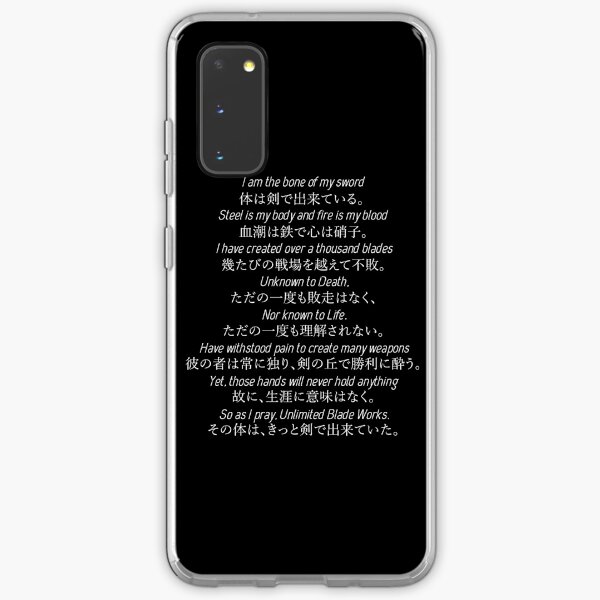 Unlimited Blade Works Chant Samsung Galaxy Soft Case