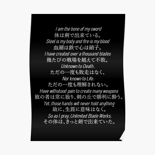 Unlimited Blade Works Chant Poster For Sale By Xemiya Redbubble Unlimited Blade Works Chant Poster For Sale By Xemiya Redbubble