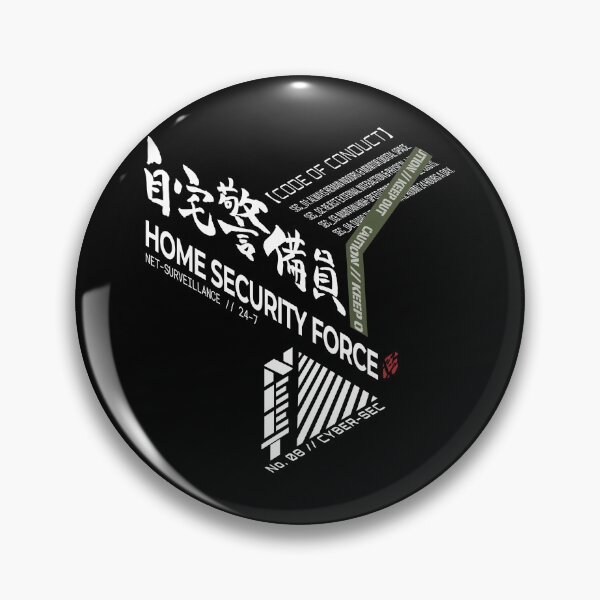 Item preview, Home Security Guard Cyberpunk Kanji Techwear // Jitaku Keibiyin NEET 08 (for black) designed and sold by TarunekoT.