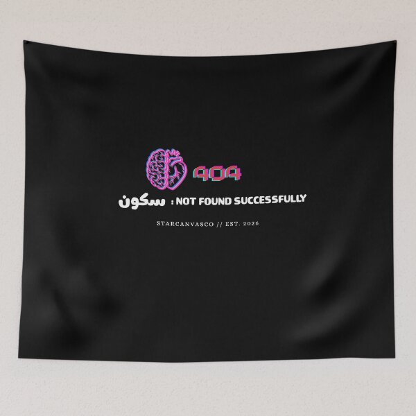 Item preview, Sukoon 404 Error Not Found | Aesthetic Urdu Streetwear designed and sold by StarCanvasCo.