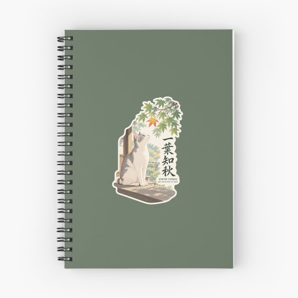 Item preview, Ichiyo Chishu 一葉知秋 Japanese Cat Sticker – Wisdom in Subtle Signs designed and sold by KOTOWA.