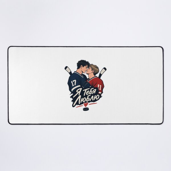 Item preview, Heated Rivalry Russian I Love You Design - Ya Tebya Lyublyu Romantic Expression designed and sold by tetabrick.
