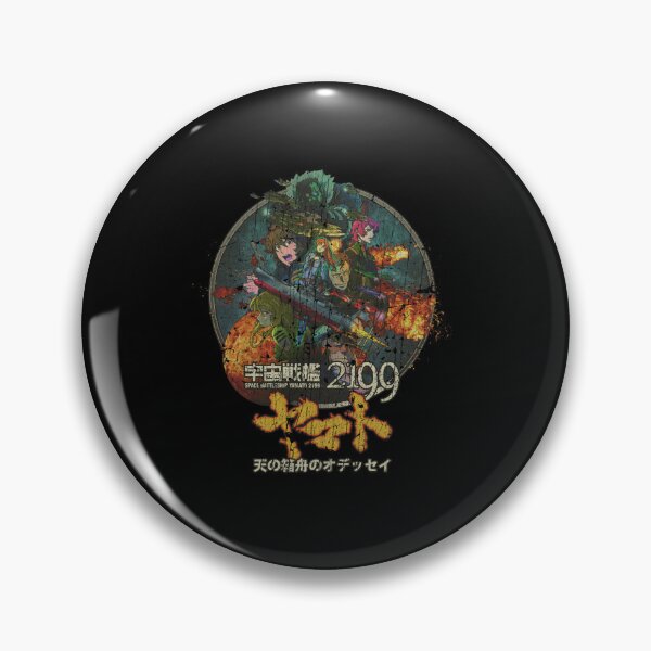 Item preview, Space Battleship Yamato 2199 Essential designed and sold by CassellRC.