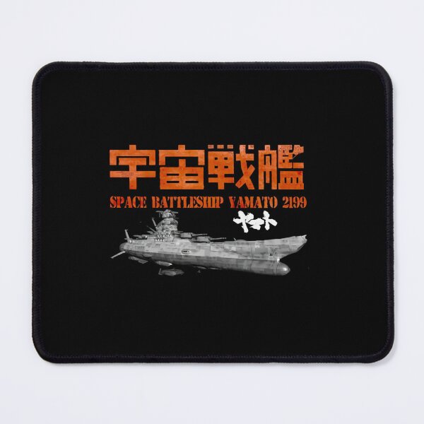 Item preview, Space Battleship Yamato 2199 designed and sold by CassellRC.