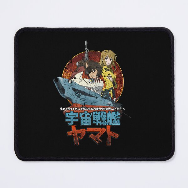 Item preview, Space Battleship Yamato Oversized designed and sold by CassellRC.