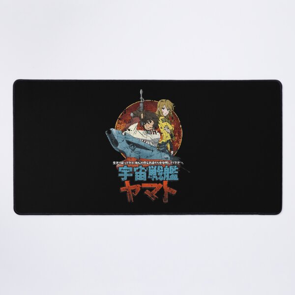 Item preview, Space Battleship Yamato Oversized designed and sold by CassellRC.