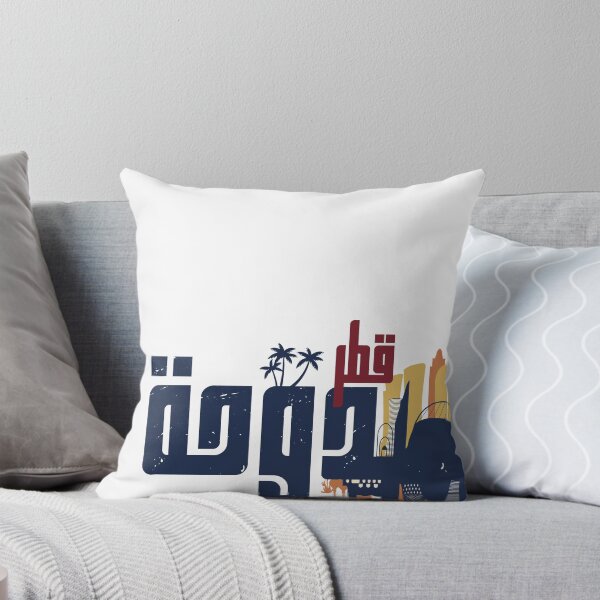 Item preview, Doha in Arabic Calligraphy - Qatar Skyline Landmarks designed and sold by Artful-inks.
