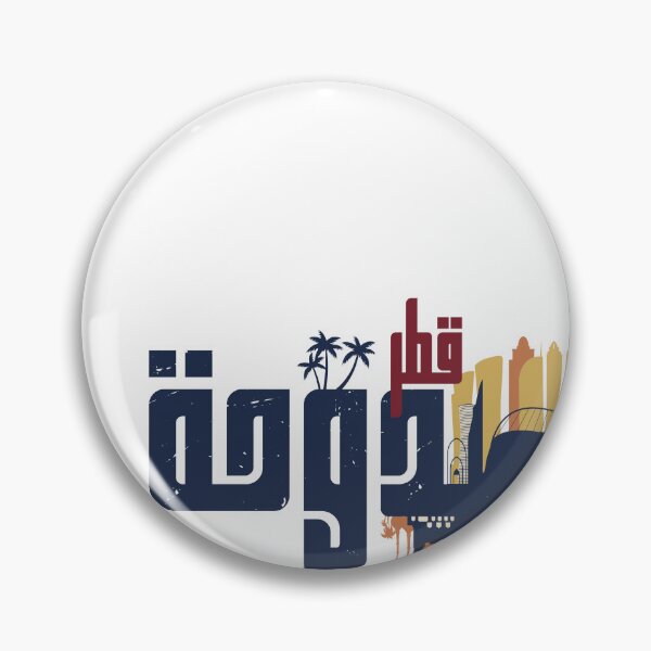 Item preview, Doha in Arabic Calligraphy - Qatar Skyline Landmarks designed and sold by Artful-inks.