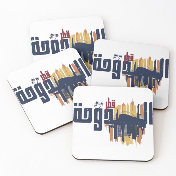 Item preview, Doha in Arabic Calligraphy - Qatar Skyline Landmarks designed and sold by Artful-inks.