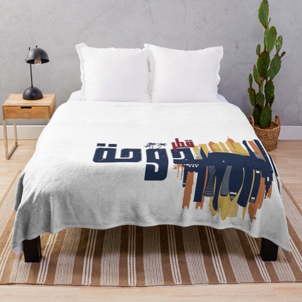 Item preview, Doha in Arabic Calligraphy - Qatar Skyline Landmarks designed and sold by Artful-inks.