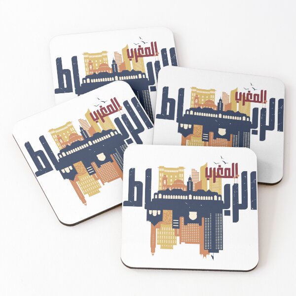 Item preview, Rabat in Arabic Calligraphy - Morocco Skyline Landmarks designed and sold by Artful-inks.