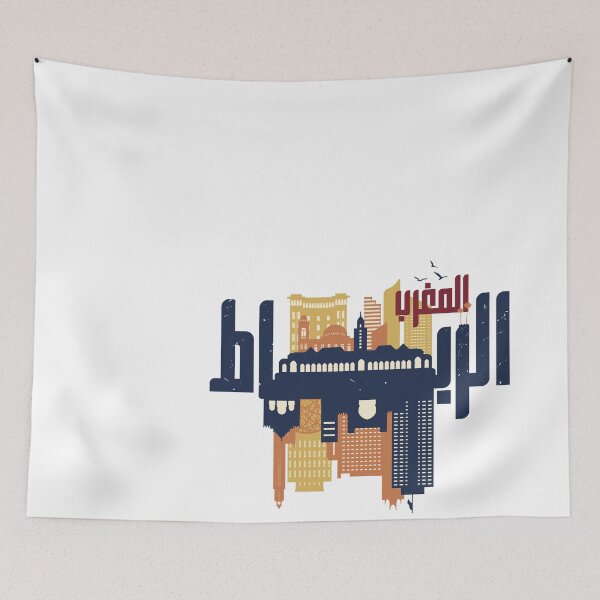Item preview, Rabat in Arabic Calligraphy - Morocco Skyline Landmarks designed and sold by Artful-inks.