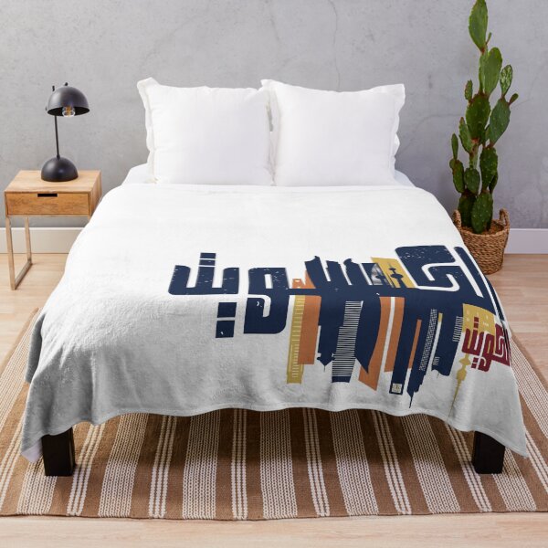 Item preview, Kuwait in Arabic Calligraphy - Kuwait Skyline Landmarks designed and sold by Artful-inks.