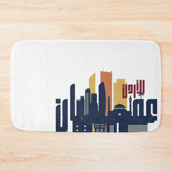 Item preview, Amman in Arabic Calligraphy - Jordan Skyline Landmarks designed and sold by Artful-inks.